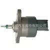 0281002480 Es Adecuado para Bosch Common Rail Válvula de Control Sensor de Presión de Combustible Válvula Drv Válvula Reguladora de Presión