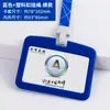 Conjunto de porta-crachás de trabalho de silicone para campus, cartão de refeição de estudante, conjunto de proteção de acesso, crachá de identificação de funcionário, crachá, ônibus
