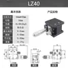 Plataforma de Elevação Manual do Eixo Z Lz40 60 80 90 100 125-2 Plataforma de Elevação com Ajuste Fino de Precisão Óptica Mesa de Deslizamento