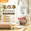 Toallas para Salones de Belleza, Toallas para Eliminar Aceites Esenciales, Toallas para Desodorizar y Eliminar Amarilleamiento, Toallas para Baño, Sauna y Salones de Peluquería, Toallas de Baño para Limpieza