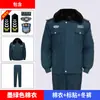 Uniforme de Seguridad Ropa de Invierno Ropa de Guardia de Invierno Chaqueta de Algodón Estilo Abrigo de Algodón para Seguridad Engrosado Protección contra el Frío Conjunto de Ropa de Trabajo Cálida