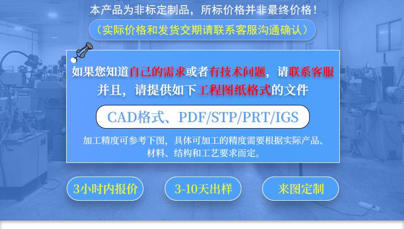 设备详情页_04.jpg