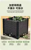 Caja de plantación de plástico estilo pastoral maceta rectangular con agujeros de drenaje para plantar verduras en el balcón engrosada