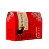 Caja de Empaque para Carne de Burro, Caja de Regalo para Comida Cocinada, Caja de Año Nuevo, Caja General de Cartón para Festival de Primavera con Estofado Vacío, Impresión de Cartón