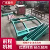 Sistema de Soporte Temporal Montado en Máquina de Mina de Carbón, Conexión de Máquina Perforadora, Máquina Integrada Multifuncional con Rendimiento Estable, Suministro Qiancheng