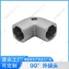 Accesorios para Varilla de Conduit de Aleación de Aluminio de Tercera Generación de 28 mm Conector de Tubo de Aluminio Perfil de Unión Banco de Trabajo