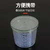 Venta al por mayor del fabricante Taza medidora de cebo de pesca Juego de cuatro piezas con tapa y báscula Taza medidora Accesorios para equipo de pesca Taza medidora con báscula para equipo de pesca