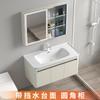Gabinete de Baño Grande de Acero Inoxidable con Arco Lavabo Integrado para Baño Combinación de Gabinete Lavamanos con Fregadero Retenedor de Agua
