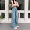 Foto real de los nuevos pantalones anchos de cintura alta versátiles de verano para mujeres petite, jeans de largo hasta el suelo, pantalones largos para mujer