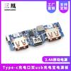 Tipo-c porta de carregamento duplo usb carregamento tesouro placa de energia módulo boost 2.4A energia móvel DIY placa-mãe 5V
