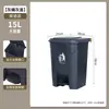 Fabricante de Lixeira com Pedal 50L Espessada com Tampa Grande Comercial Sanitária 100L Limpeza de Cozinha Lixeira de Plástico