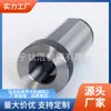 Manguito de herramienta para torno D20-10 Manguito guía para torno CNC Manguito reductor para cuchillo Agujero interior Manguito guía para herramienta de torneado Manguito reductor Manguito guía Mohs