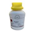 Ácido Poliglutámico Freda -Pga Ha Hidratante de Bajo Peso Molecular Nueva Materia Prima Poliglutamato de Sodio 100g