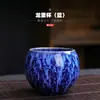 Conjunto de Xícara de Chá Ovo de Dragão Xícara de Chá Kung Fu Forno Cerâmico Mudança Cinco Elementos Xícara Mestra Xícara de Chá Tigela de Chá Xícara de Chá