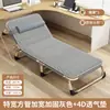 Cama Plegable Plegable Oficina Individual Hogar Integrado Descanso para Almorzar Cama Doble Cama Individual Multifuncional Sillón Reclinable Artefacto