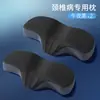 Almohada para Vértebras Cervicales, Almohada para Ayudar a Dormir, Protección de Vértebras Cervicales, Almohada Casera de Espuma Viscoelástica Especial para Dormir Adultos, Almohada para Dormir para Corregir la Columna Cervical