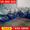 Fabricante de trituradoras de placas de plástico de Hunan, trituradoras de placas para puertas de refrigeradores, trituradoras de neumáticos con alambre de acero