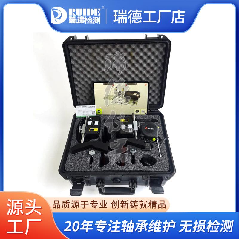 瑞典fixturlaser AT100 4.jpg