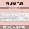 Teclado Ruso Inalámbrico USB Teclado Ruso Teclado Ruso Oficina Negocios Escritorio Chocolate Cableado