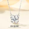 Collar de Plata de Ley S925 con un Diseño de Lujo Ligero de Nicho, Cadena para Clavícula de Trébol de Cuatro Hojas de la Suerte, Cadena de Cuello Elegante de Gama Alta Estilo Coreano