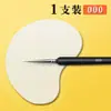 Set de pinceles digitales para óleo para estudiantes de arte, especializados para pintar, arte de uñas, dibujo lineal y delinear, adecuados para gouache, acrílico y acuarela, pinceles transfronterizos