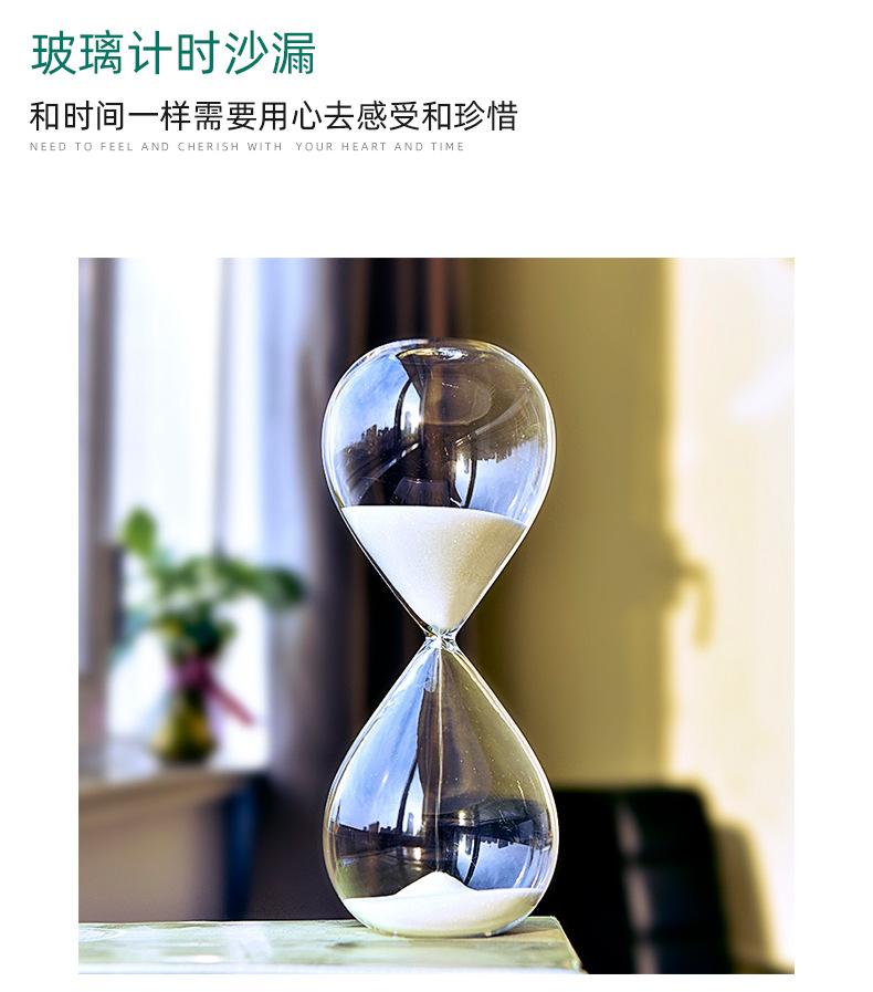 平底沙漏详情04