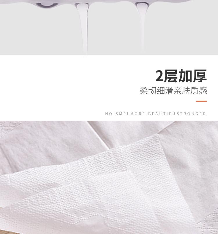 方巾纸详情_05.jpg
