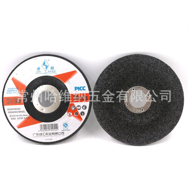 金钻125x6x22 (2).jpg