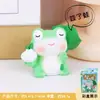 Artesanía de Resina de Rana Estilo Nuevo, Mini Adornos Lindos de Dibujos Animados, Decoraciones de Escritorio Mini Oficina, Para Coche al por Mayor