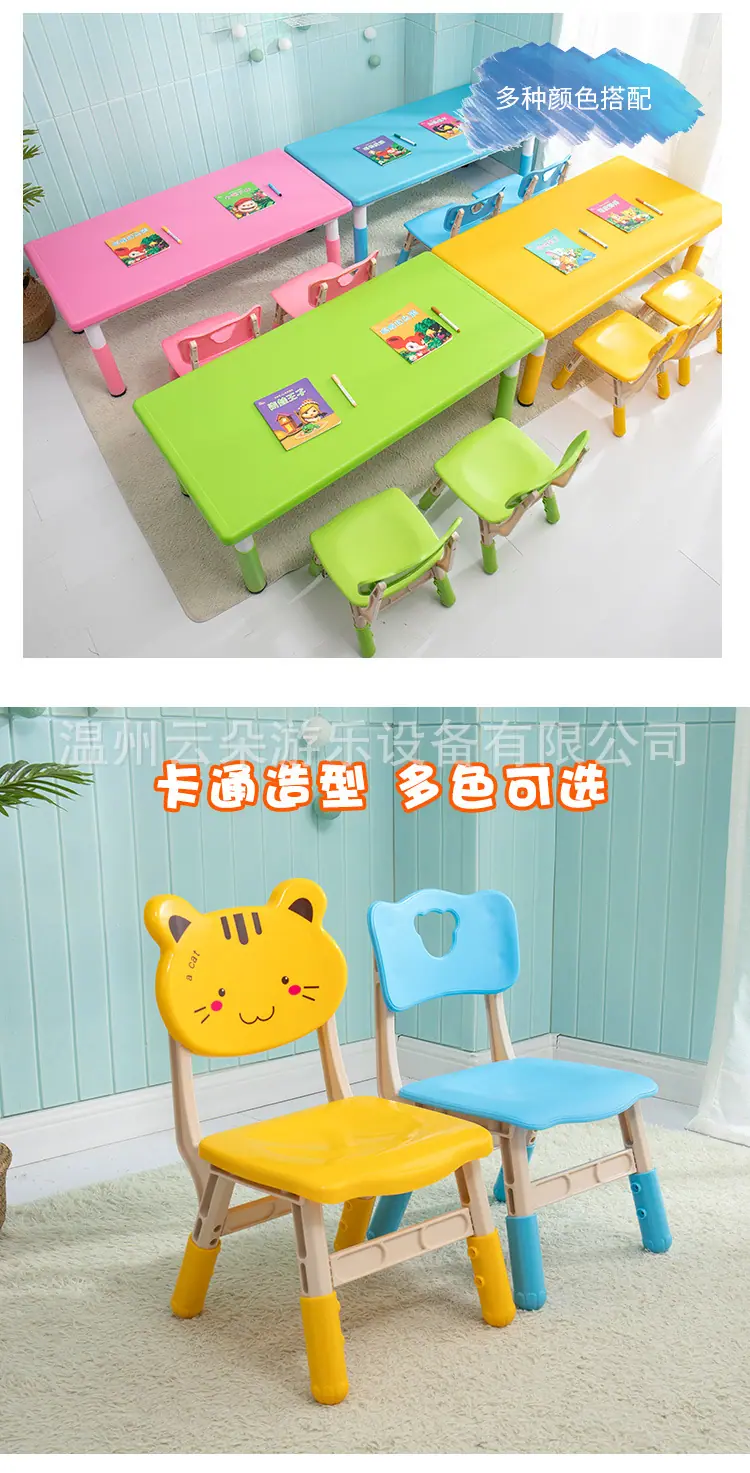 桌椅_10.jpg