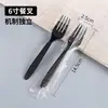 Talheres descartáveis de plástico pretos de 6 polegadas, talheres para bolo, colher de sobremesa, talheres para pizza, louças transfronteiriças