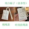 Bolsita Aromática Laifei para Armario Bolsa de Fragancia Bolsita para Interiores de Coche Ambientador Bolsita de Tela Vegetal Minimalista