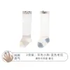 Calcetines para Bebé, Calcetines Largos, Calcetines de Verano Finos Anti-Mosquitos para Niños, Calcetines para Bebé sin Presión, Calcetines de Malla Transpirables hasta la Rodilla