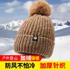 2025 Novo Chapéu de Lã Tricotado Quente de Inverno com Proteção para Orelhas Chapéu Frio para Ciclismo de Estudante Estilo Estrangeiro Casual Acolchoado de Inverno