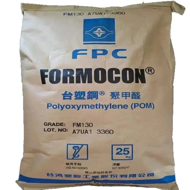 0台湾台塑POM