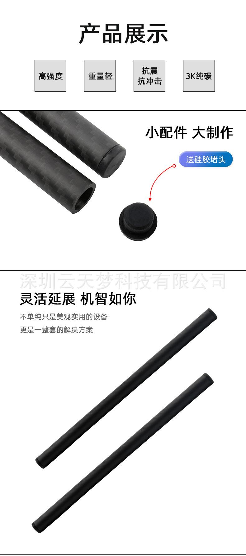 详情页-中文_03.jpg