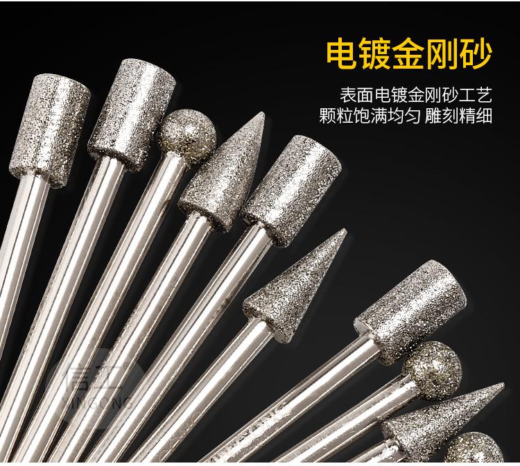 金刚石磨头_07.jpg