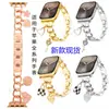 Adecuado para Apple 10ª Generación Correa con Colgante de Cadena de Mezclilla Apple watch Estilo Chanel Correa Decorativa de Cadena de una Sola Fila
