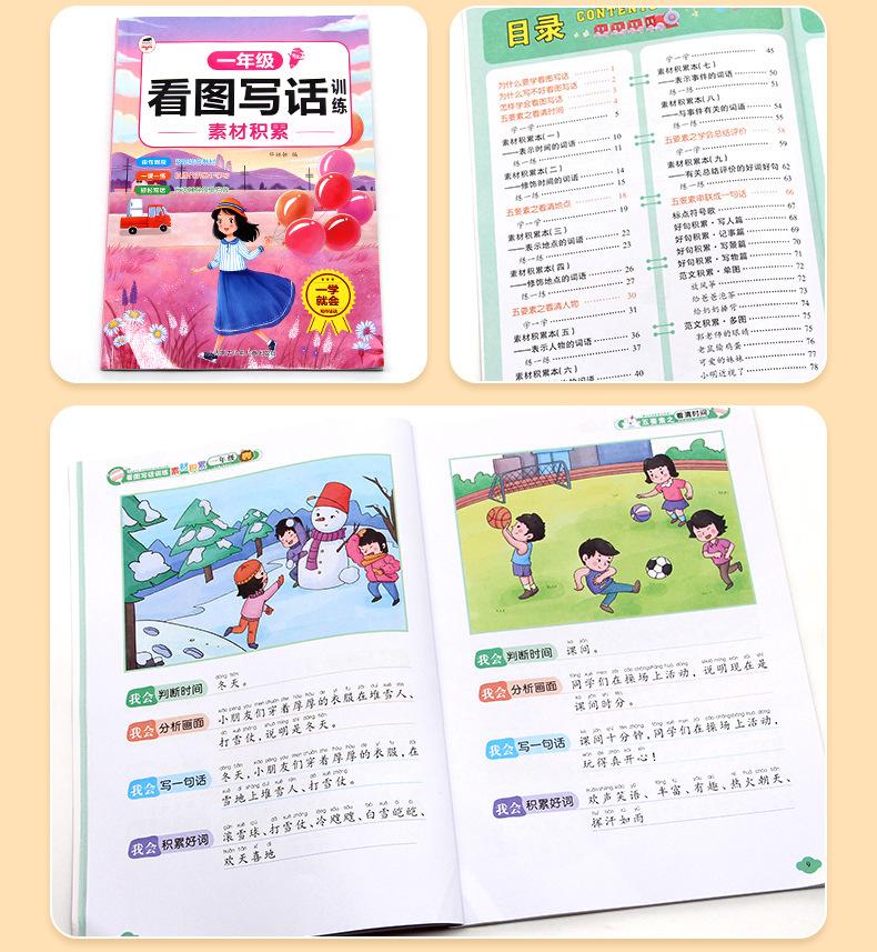 详情_19.jpg