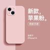 Funda de silicona líquida con borde recto para iPhone 16, compatible con Apple Pro Max, cobertura total, resistente a caídas, 14 pulgadas, 13 pulgadas