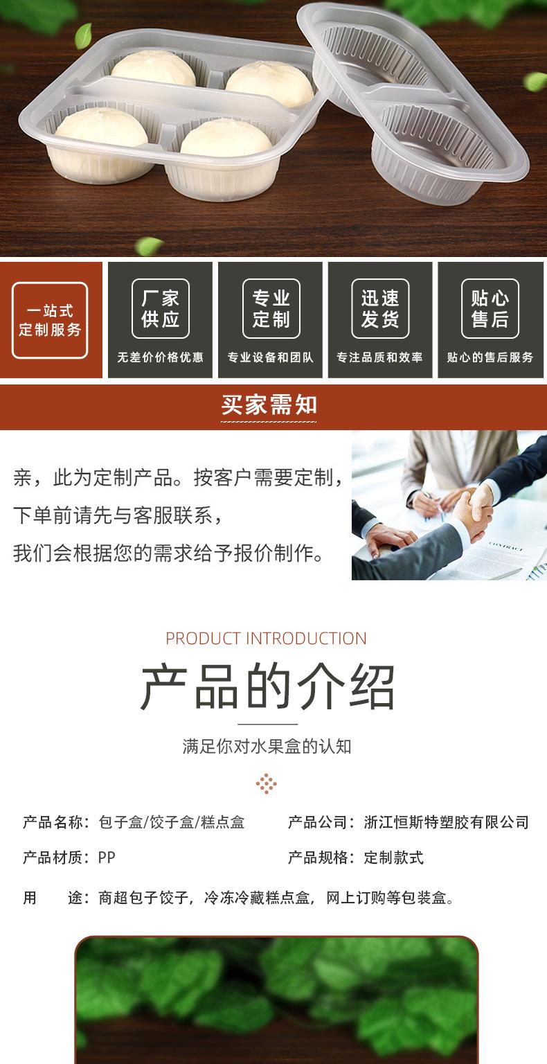 10-7-糕点盒-详情页_04.jpg