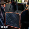 Colchão de Carro para Cão de Estimação no Banco Traseiro Impermeável e Resistente ao Desgaste Tapete para Pet Popular Exportação Tapete de Isolamento para Pet no Carro