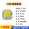 Fornecimento de Fonte de Luz Cob com Montagem Flip 4640 Integrada 5W-100W Holofote de Alta Potência Luz LED Solar Sem Driver