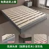 Marco de Cama sin Cabecero, Cama con Somier de Listones para Uso Doméstico, Marco de Cama Tatami para Apartamento Pequeño sin Respaldo, Cama Hecha a Medida para Hotel y Casa de Huéspedes