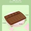 Exportação Transfronteiriça Grau Alimentício Conjunto de 6 Peças Molde de Silicone para Chocolate Longo Waffle Quadrado Molde para Assar Chocolate