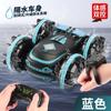 Reloj de gestos transfronterizo con gravedad, control remoto por inducción, anfibio, coche de acrobacias anfibio, barco de juguete con control remoto
