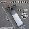 Pala Luoyang para Cavar Raíces de Árboles, Cavar Hoyos, Cavar Zanjas para Raíces de Loto, Cavar Tierra y Cavar Brotes de Bambú; Herramienta Especializada para Cavar Árboles Hecha de Acero al Manganeso