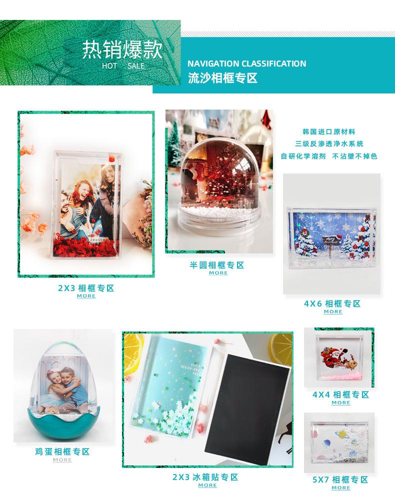 拍得立相框_13