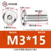 Tornillos hexagonales avellanados de acero inoxidable 304, cabeza plana, borde biselado, tornillos hexagonales para muebles M3M4M5M6M8
