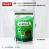 Media Libra de Té Verde de Alta Montaña Mingqian en Bolsas Auto-sellables, Bolsas de Té Nube de 250g, Bolsas de Pie Selladas, Personalizable